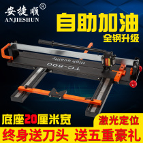 Anjieshun all-steel manual ceramic tile cutting machine floor tile cutter push knife cutting knife laser infrared 800-1000