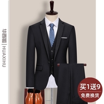 Suit suit suit mens three-piece Korean groom groomsman wedding dress business formal dress slim casual suit