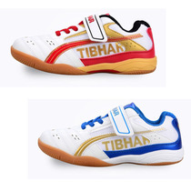TIBHAR tall and flying childrens table tennis shoes boys and girls professional table tennis sports shoes Velcro non-slip