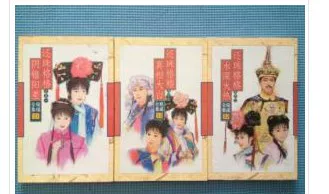 琼瑶全集-琼瑶全集促销价格、琼瑶全集品牌- 淘宝