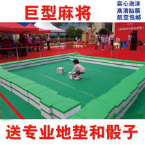 Live version of giant solid foam mahjong large-scale event shop celebration props can be customized national sports super Mahjong