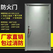 Factory direct steel fire door Class A B wooden fire door stainless steel fire door acceptance qualification is complete