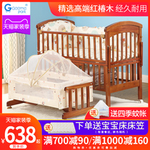 Geemepark cot solid wood treasure bed multifunctional bbbed Shaker newborn game bed with mosquito net