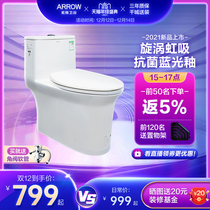 Wrigley bathroom siphon toilet water saving household toilet ceramic toilet easy to clean glaze silent toilet AB1116
