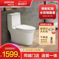 (Store same model) Wrigley toilet household siphon toilet toilet flush toilet AB1183
