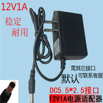 12V1A power adapter router power supply ADSL cat monitoring power supply stabilized 12V power supply