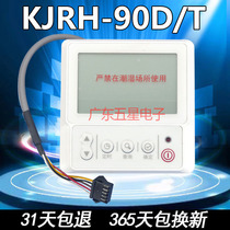 Suitable for Midea air energy water heater wire controller RH-90D T 202302180144 control panel switch