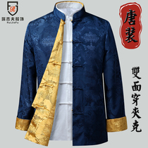 Spring and Autumn Tang suit mens long sleeve middle-aged and elderly double-faced jacket father jacket Chinese style stand collar buckle jacket