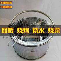 Baking brazier household charcoal old-fashioned baking stove charcoal heating stove small charcoal brazier portable outdoor moving stove