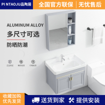 Small-sized wall-type washbasin cabinet combination toilet household ceramic integrated wash basin balcony washbasin