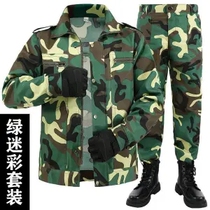 Work clothes suit mens summer money student construction site workers wear wear and work labor camouflak camouflak suit single piece