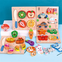 Fruit and vegetable Chile wooden toy building block string string string three-dimensional puzzle young children early education puzzle threading plank
