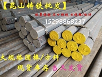 Ductile iron QT500-7 Bar material cube HT250 gray cast iron sheet QT600-3 profile