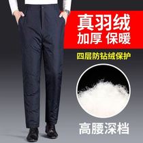 Down pants men wear long pants old man 45-year-old cotton pants winter gats and deep stalls keep warm and send my husband old man 