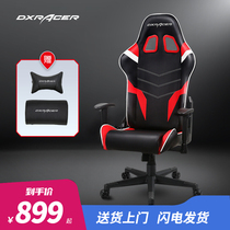 DXRacer direx RX0 home computer chair e-sports chair game Office Internet cafe anchor seat can lie down