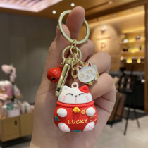 Lucky cat keychain female cute doll Creative cartoon car key pendant Small exquisite bag trinkets