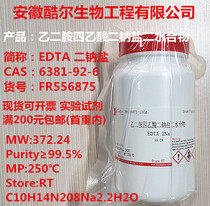 Ethylenediaminetetraacetic acid disodium salt dihydrate of the calcium salt of EDTA disodium salt ≥ 99 5% 6381-92-6