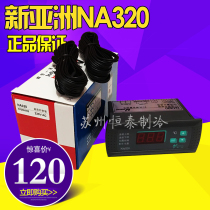 New Asian NA320 thermostat 220V cold storage freezer refrigeration defrosting temperature controller original