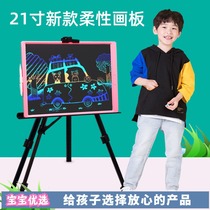 21 inch large screen color childrens LCD writing tablet Rechargeable writing tablet Electronic drawing board bracket type household blackboard