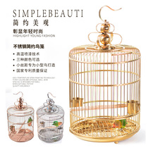 Gold and silver copper color encryption thick stainless steel bird cage thrush tiger skin peony Xuanfeng Wen bird small parrot round cage