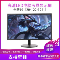 New Tsinghua Ziguang 19 20 22 24 Computer monitor Built-in speaker HD HDMI TV BNC monitoring