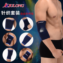 Knee pad elbow set wrist guard male sports fitness gear ankle female knee joint adult ankle thin summer