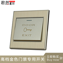 Access control K9 go out button 86 type Xiangbin gold switch stainless steel metal brushed go out switch normally open