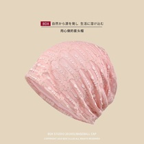 Summer confinement hat postpartum thin July maternity hat maternal baotou hat forehead protection Summer confinement five lace
