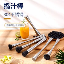 Mash stick mash stick snow cup lemon hammer press stainless steel press crushed ice fruit ice hammer milk tea shop supplies