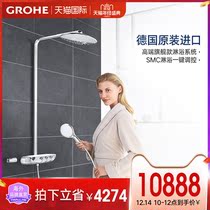Gaoyi GROHE shower rain 26250 intelligent control 361mm Germany imported thermostatic shower system