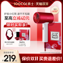 Suk negative ion hair protection hair dryer high-power household electric blower for girls small smart quick-drying dormitory