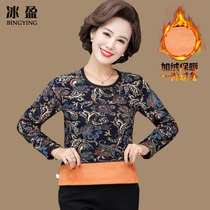 Mom plus velvet base shirt 2021 new 50-year-old mother wear warm coat for elderly women autumn and winter thickened