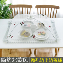 Dining table round gauze shrink Net red microporous table dish cover summer anti-mosquito wash table cover four seasons Rice