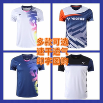 Victory badminton suit custom match suit Team uniform Quick-drying jersey Mens and womens sportswear tops short-sleeved printing suit