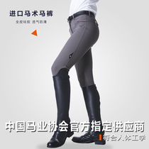 Italian EQUILINE full leather silicone breeches for men and women with wear resistant breeches Rocky harness 8103056