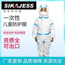 Sikajess loose waterproof thick breathable outdoor Shanghai male and female students conjoined childrens clothes