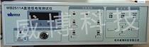 Hangzhou Weibo WB2511 DC low resistance measuring instrument