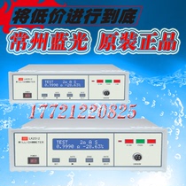 Changzhou Lanke LK2511 DC low resistance tester Low resistance tester new original