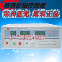 Changzhou Lanke LK2679D insulation resistance tester 100kΩ-2000MΩ Physical spot