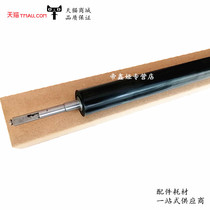 Applicable Canon 2016 2018 2318 2020 2320 2116 2420 2002 2202 2204 Lower roller Fixing lower roller
