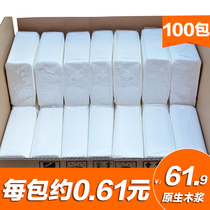 100 packs of household paper towels affordable paper towels hotel restaurants napkins toilet paper toilet paper toilet paper toilet paper toilet paper toilet paper toilet paper toilet paper toilet paper toilet paper