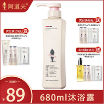 Adolf shampoo conditioner set female repair dry frizz fragrance long lasting fragrance Net red same model
