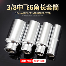 3 8 Zhongfei Hexagon Long Sleeve Medium Quick Ratchet Wrench Electric Wrench Sleeve Head 6-24mm