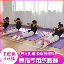 Lower waist training children dance open hip sit-up assist abdominal muscle fitness fixer soft opening belt