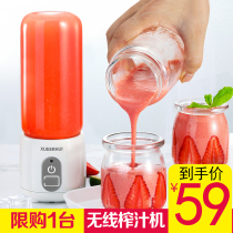 Sherhui glass portable juicer household fruit small mini juice cup electric frying juicer charging