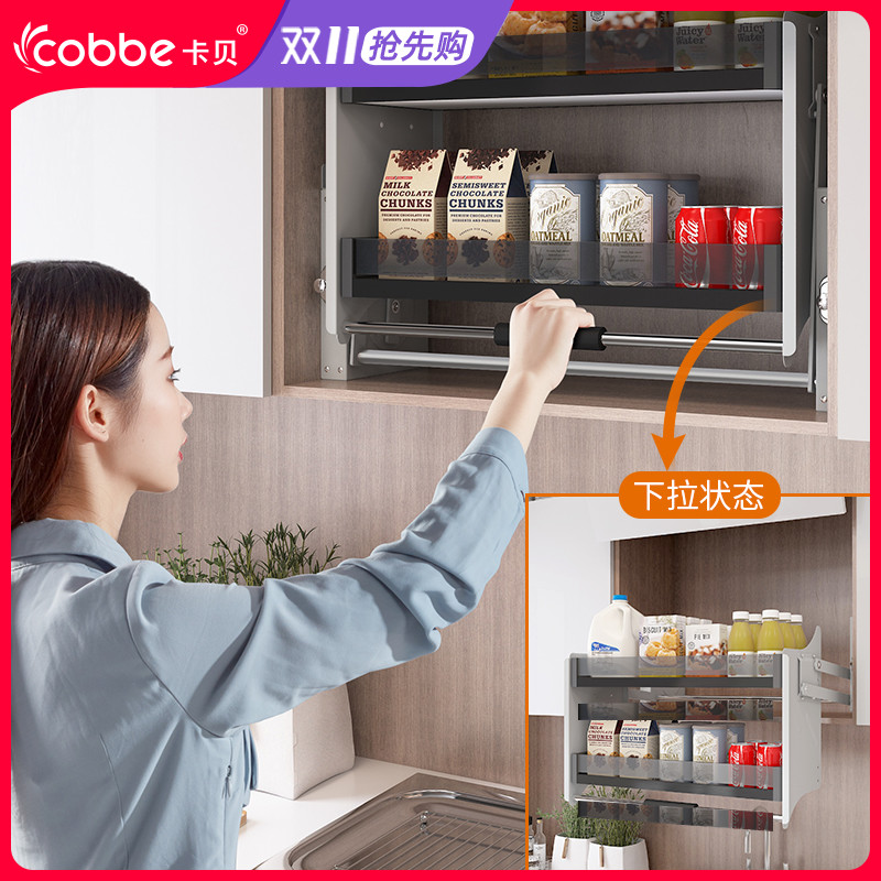 Cabe kitchen cabinet up and down basket 304 stainless steel cabinet retractable condiment basket take down basket