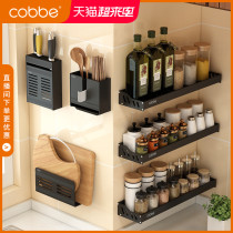 Kitchen shelf Punch-free wall-mounted seasoning oil salt sauce and vinegar storage rack Dishes rack Knife rack Pot cover rack
