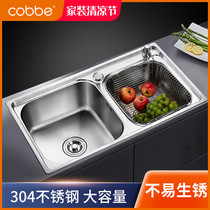 (Bare tank)Kabe kitchen sink double tank 304 stainless steel dishwashing tank vegetable basin thickened pool vegetable basin