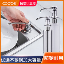 Kabe soap dispenser Kitchen sink with dish soap bottle detergent washing machine Hand sanitizer pressing bottle washing basin
