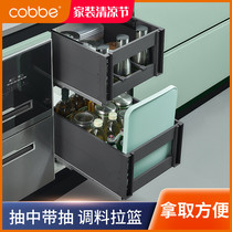 Cabe cabinet pull basket Kitchen transformation Double drawer seasoning basket Built-in extraction of spices seasoning pull blue